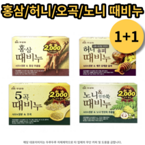 무궁화 때비누 1+1 홍삼 꿀 오곡 노니 샤워 목욕 때비누