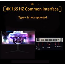보조모니터 휴대용 디스플레이 호환 Haijing Cool34 인치 4K 165Hz 와이드, 01 Common interface_02 JP 플러그