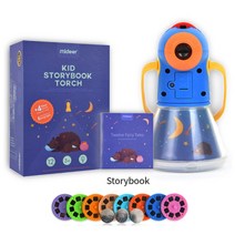 세계명작동화 스토리필름 수면 프로젝터 숙면에좋은