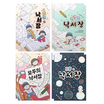 핑크풋 2000 모두의 낙서장 4종 x 2p A5, 랜덤발송, 1세트