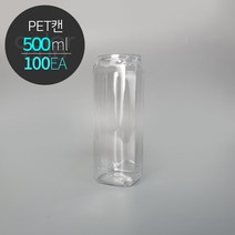 ECAN 페트캔 500SL(500ml) 둥근사각타입 투명캔 플라스틱캔 PET 공캔 1박스(100개), 1박스, 풀오픈캡