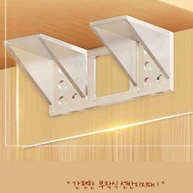 안정적인 초강력 접착식 무타공 선반지지대2개 브라켓 투명 진열대 앵글 받침대, 2개
