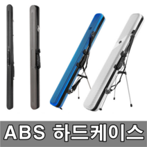 [아프리카피싱] 바다 낚시가방 고급 하드케이스 민물 루어 로드케이스 낚시용품, 블랙, 2.중형형 하드케이스