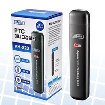 아마존 PTC 미니 고정히터 20W (AH-S20) 26도 고정 / 완전방수, 1개