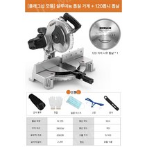 테이블전기톱 합판절단 속도조절 데스크탑톱 목공 금속절단 45도 각도절단기, 본체 나무톱날 1 패키지 3900w