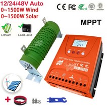 태양열발전기 3000W 12 24 48V MPPT 하이브리드 충전 컨트롤러 풍력 발전기 태양 전지 패널 충전기 LCD 디스플레이 가정용 시스템 용 덤프 부하, Wind1000W Solar1000W+Auto 12V