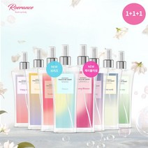 로에랑스 퍼퓸 대용량 바디미스트 250ml 8종 향기 수분 샤워코롱, 04.바디미스트_퓨어솝x3