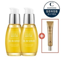 참존 SK 더블 모이스처 오일 인 세럼 30MLX2개+탑클래스 로얄 골드 에센스 30ML