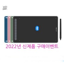 [구매이벤트] 엑스피펜 XP-PEN Deco MW (유무선겸용)/M(유선전용) 데코 펜타블렛 8인치, 핑크+사은품, 엑스피펜 데코 M 유선전용