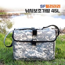 [해강천] SF밀리터리 낚시보조가방 45L (다용도 보조가방)