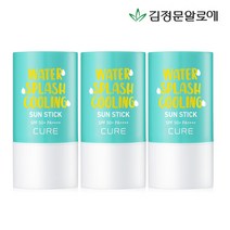 김정문알로에 [김정문알로에] 큐어 쿨링 선스틱 23g 제주에디션 3개, 선택완료, 선택완료, 단품없음