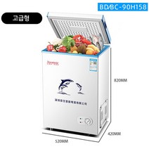 미니 김치냉장고 소형 김치냉장고 인박카, 158H 농축 권장 사항 / 손상 패키지