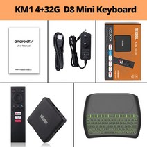 Mecool 미디어 플레이어 KM1 Amlogic S905X3 Adnroid 10.0 4G 32G 4K 음성 제어 지원 Youtube 듀얼 Wifi 셋톱 박스, [02] Eu 플매트 카펫 러그, [03] KM1 4 32G D8