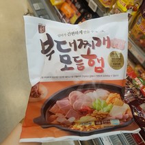 [오뗄] 부대찌개 모듬햄 500g (대가상회), 아이스박스 포장