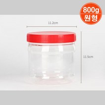 PET투명 광구용기(원형)800g/ 투명용기 페트병 광구병 젓갈용기 젓갈통 새우젓용기 새우젓통 식품용기 식품저장용기 짱아찌용기 짱아찌통 된장통 게장용기 게장용기/ 코지마트