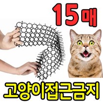 파리박사 고양이 기피제 매트, 15매, 1개