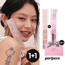 [1+1] 페리페라 올테이크 무드 팔레트+(증정)페리페라 쇼핑백, 1호 들숨에 음영 날숨에 그윽함, 9호 어? 핑크 너 지금 라벤더하는?