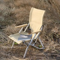 쇼트체어 로우체어 캠핑의자 릴렉스체어 아이보리 블랙, 1개