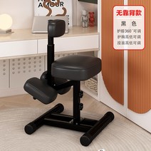 가슴받이 체어 숙제 공부 콘솔 게임 학생 게이밍 서울대, 블랙 등받이 없음