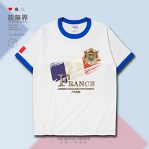 파리 로고 티셔츠 남녀 국가 복고 개성 프랑스국기, C55-클래식 컬러 칼라 블루 모서리 화이트, T03-M 60 70kg