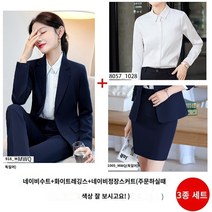 여성 정장 세트 투피스 자켓 바지 오피스룩 슈트 별빛스토어 그레이 슈트 자켓 여성 2023 새로운 프로페셔널 드레스 인터뷰 형식 여성 Xiaoxi 정장 재킷 기질 공사 의류