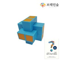 초등수학 입체 인터락킹 6버 퍼즐 교구 세트 문제해결능력
