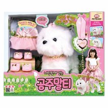 미미 뉴 나랑 함께 걷는 공주말티(70010) (THEMO)문구용품 사무용품 문구도매 학습준비물 만들기용품 장난감 완구 로봇, 본상품