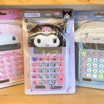 산리오 캐릭터 페이스형 계산기, 쿠로미