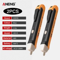Neng 비접촉 유도 테스트 연필 ac110v 220v 전압계 전압 프로브 전기 테스트 펜 전원 감지기 테스터 소켓, 2개 노란색