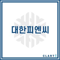 클라떼 대한피엔씨 환기장치(전열교환기) H13등급 헤파필터, BIA-H100CPC