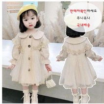 [당일발송]주니유니 아동 꽃송이샤코트 봄가을코트 자매코트