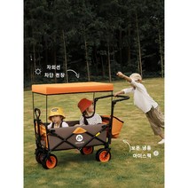 LMLL&PP 지지 하중 100kg 캠핑 폴딩 카트, 오렌지+천장+아이스팩+퍼팅+탑재중량 100kg