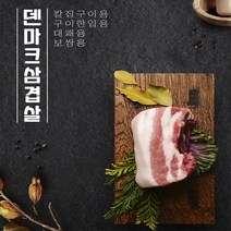 -봄날장터- 덴마크 삼겹살 400g (2팩/4팩) -칼집 / 한입 / 보쌈 / 대패, 덴마크 칼집구이용 4팩