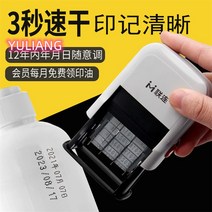 스템플러형 수동 잉크젯 마킹기 각인기 제조년월 유통 Esyuse 증정
