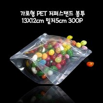 음료파우치 고급 가로 지퍼스탠드 PET봉투 13X12cm 밑5cm 300매