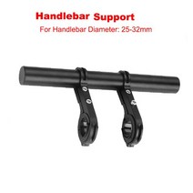 전동킥보드 전기스쿠터 자전거 LED 램프 USB 충전식 헤드 라이트 줌이 가능한 Ninebot 스케이트 보드 최대, CHINA, Handlebar Support