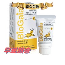 최신정품 BioGaia 프로텍티스 프로바이오틱스 드롭 비타민D 10ml 바이오가이아 Probiotics Drops +휴대용약통 별도증정
