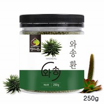 국산 김천 와송 분말 가루 환 바위솔 기와솔 와송환 엄마애손 와송 환 250g