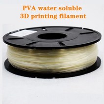 3D프린터필라멘트 PVA 필라멘트 3D 프린터 인쇄 0.5kg 1.75mm 1KG 지원 재료 수용성 폴리 비닐 알코올 베스, 05 50G1.75MM