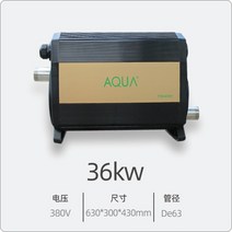 수영장온수기 물데우기 보일러 히트펌프 물데우는기계 히팅기, 07.36KW