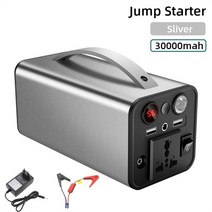 45000mah 220v 휴대용 발전소 태양열 발전기 180w 긴급 고속 충전 배터리 무료 에너지 캠핑카 점프 스타터, 빨간색