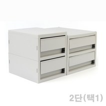 2단 책상수납함 사무용품박스 볼트수납함 부품서랍장, 소형