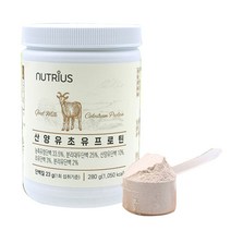 뉴트리어스 뉴질랜드 산양초유프로틴 280g, 1개