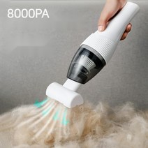 에어 클리닝 개털 청소기 고양이 털 흡입기 강아지 털 청소기, A [8000PA]