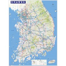 [지도코리아] 전국교통망도 79*110cm 코팅/일반천 소형 - 전국 고속도로 도로 전철 철도 지하철 교통 한국 남한 우리나라 대한민국 지도 전도, 일반천