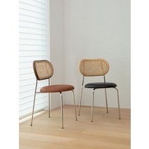 이케아 고급 등나무 라탄 의자 북유럽 등받이 인테리어 카페 디자인 물방울 디자인 라운지 체어 원목 업소용 스툴 식탁 테이블 암 1인용 철제, I