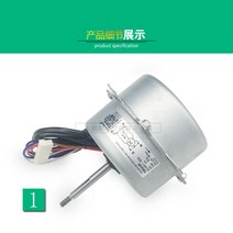 에어컨 실외기 모터 인버터 교체 냉난방기 회전소음 220V240V 유지 팬 부품 교류 도시가스, 24-6M 정회전 삽입