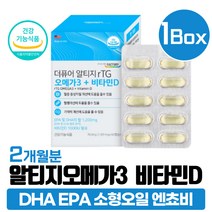 소형오일 엔쵸비 DHA EPA rTG 알티지오메가3 비타민D 피를맑게하는음식 혈관에좋은영양제 눈건조 눈시림 혈행개선 기억력 두뇌건강 영양제 온가족 노인 시니어