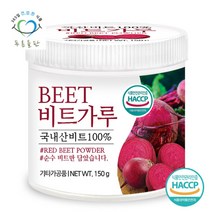 푸른들판 [푸른들판] 국산 비트 분말 가루 100% 해썹 인증 150gx1통, 1, 150g