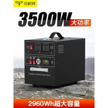 최고의 3500w 모바일 전원 공급 장치 220v 야외 정전 백업 노점용 휴대용 배터리 특별 야시장 배터리 에너지 저장 캠핑 자가 운전 여행 대용량 가정용 에너지 저장 차량 비상, 2000W 전원 공급 장치(2440wh) 폴리머 물리적